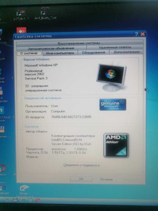 Ноутбук Toshiba Satelite