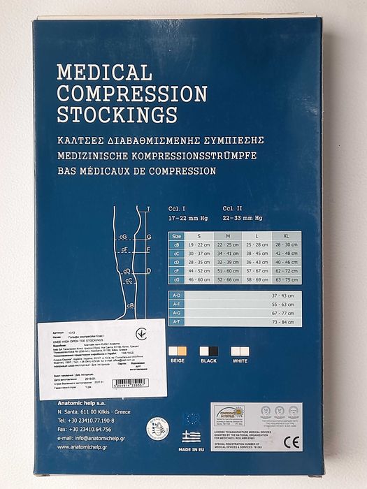 Компрессионные гольфы Anatomichelp, 1 класс с открытым носком ОО-1313
