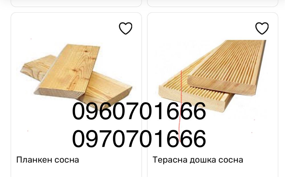 Пиломатеріали, дошка, брус,ю, вагонка, пилорама Васильків Вуд Бразерс