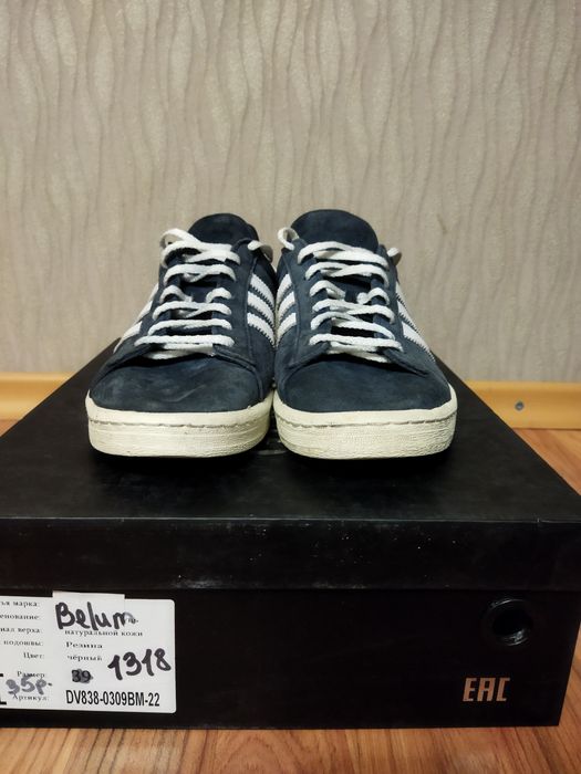 Кросівки Adidas campus 80s shoes