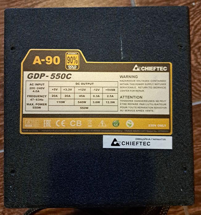 Блок живлення Chieftec A90 Gold GDP-550С