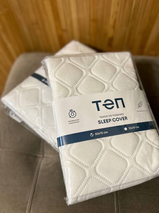 Чохол на подушку . Чехол для подушки