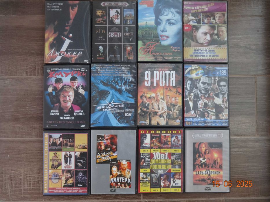 NEWS DVD 2007〜2014 DVD диски. Фильмы и мультфильмы.: 25 грн. - CD / DVD / пластинки