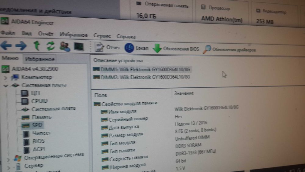 Socket AM3+  asus msa7bl-mlx  +6 гиг оперативи _проц