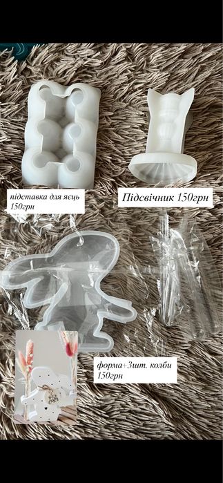 Молди для епоксидної смоли