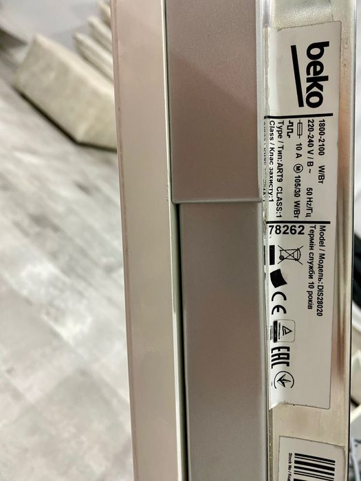 Zmywarka Beko DIS28020 okazja