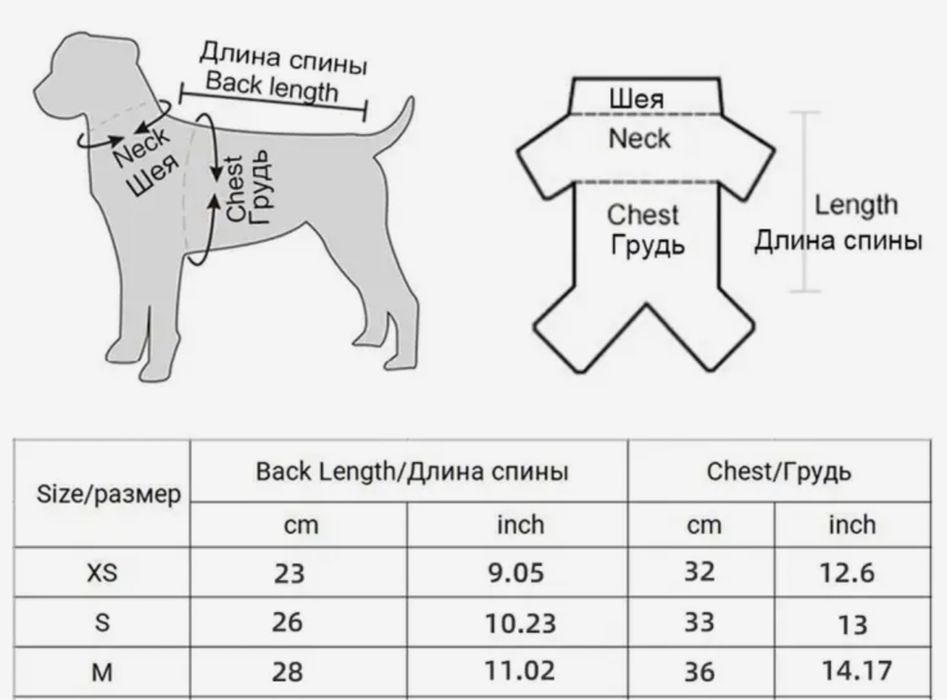 Одяг для собаки ( кота)