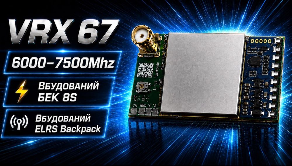 Відеоприймач VRX 67 аналог R67 на базі RX7500