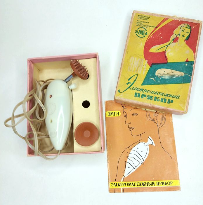 Ретро-электромассажный прибор 1961 г.в. коробочный вариант
