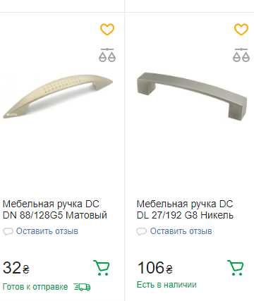 Мебельная фурнитура для изготовления и ремонта мебели.