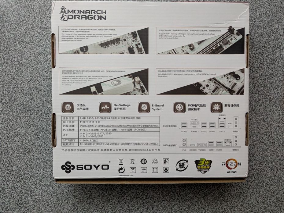 Процесор Ryzen 5500 + Soyo b550m + deepcool ag400