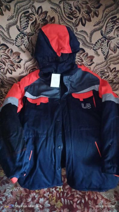 Куртка зимова рабоча.