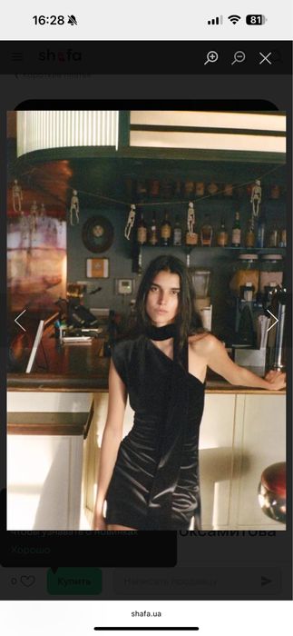 Сукня жіноча чорна оксамитова zara new