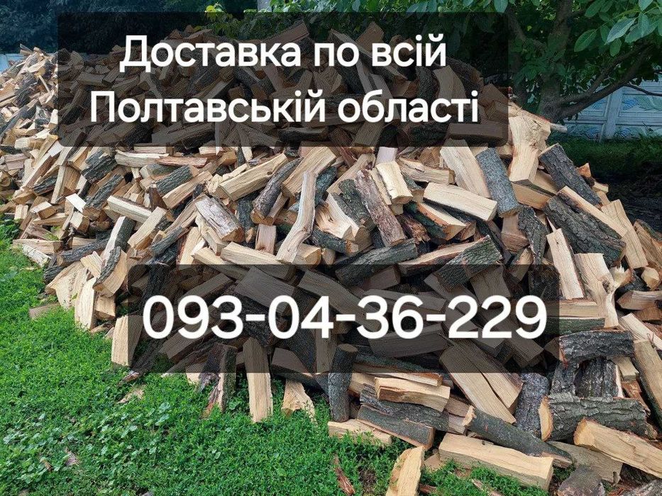 Дрова рубані та в колодках