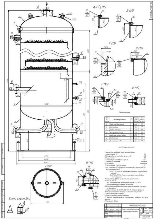 Креслення (чертежи) Моделювання Оцифровування AutoCAD КОМПАС-3D SOLIDW