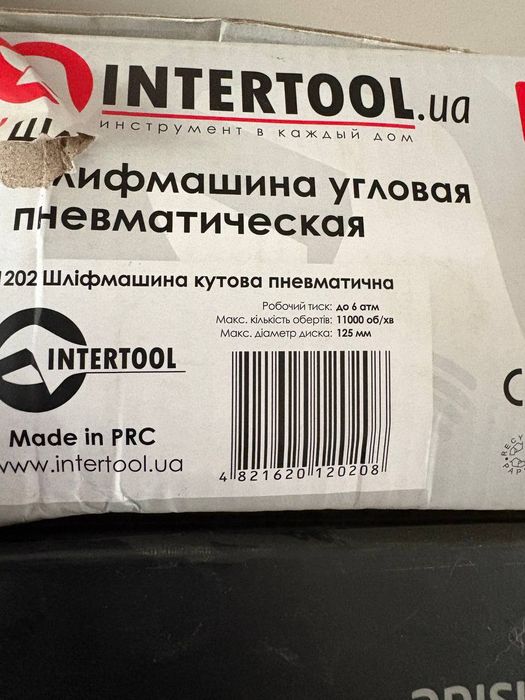 Пневмо шлифмашина Einhell PT-1202
