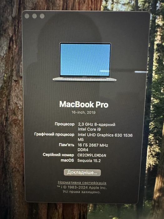 Macbook Pro Intel core i9