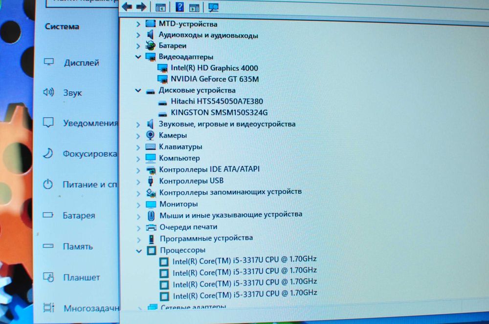 Игровой ноутбук Asus S56