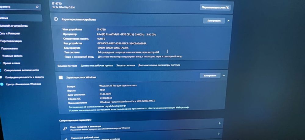 Продам добротний игровій системник i7 4770, GTX 1080Ti 11Gb, 16gb ОЗУ