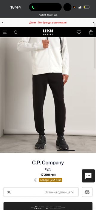 Худі C.P. Company Diagonal Raised Fleece Goggle, бежеве, розмір L