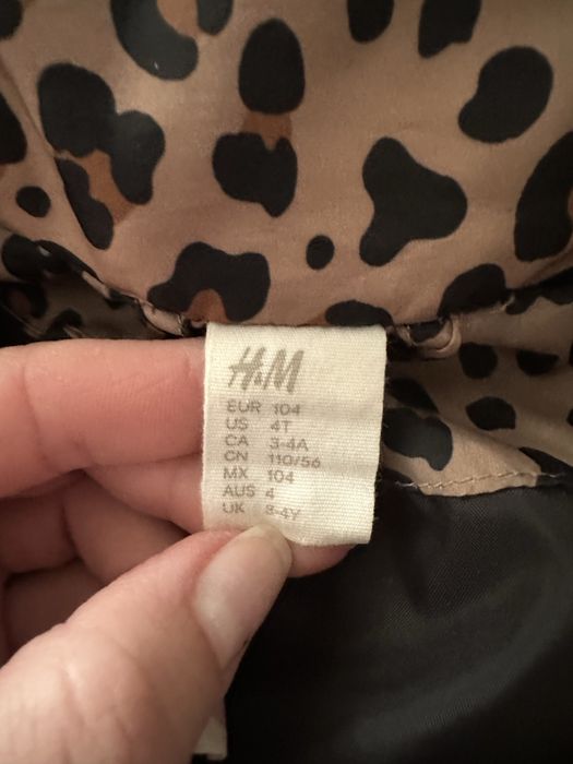 Куртка леопардова