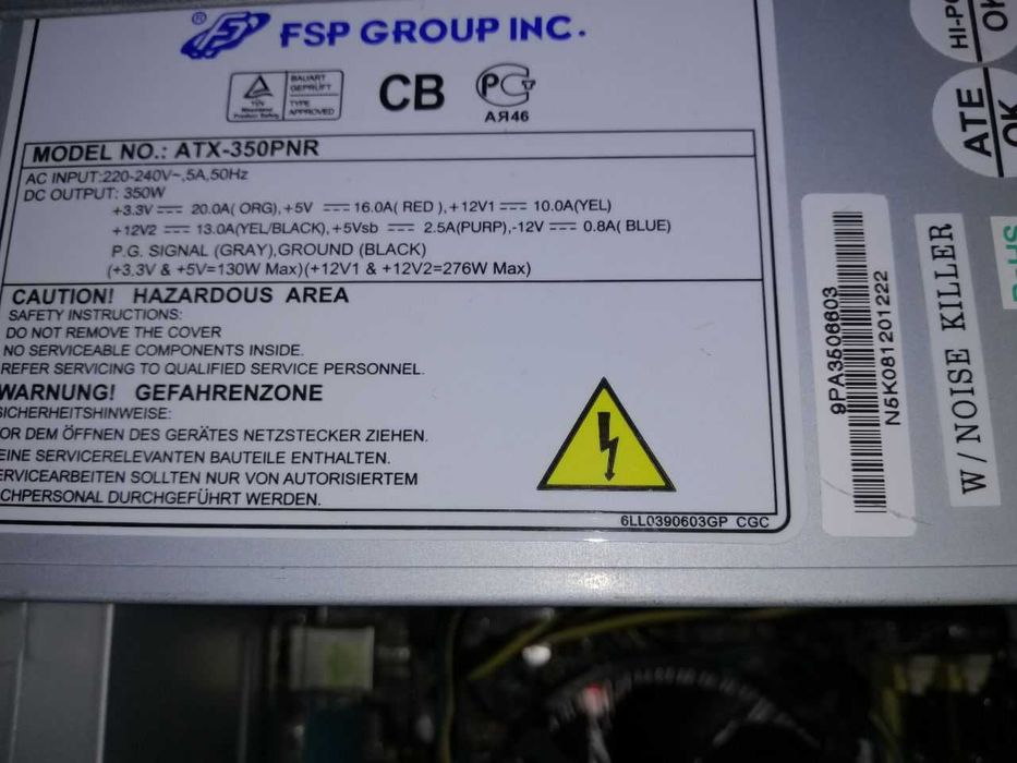 Персональний комп'ютер Quad 8300 2,5ghz RAM 4gb
