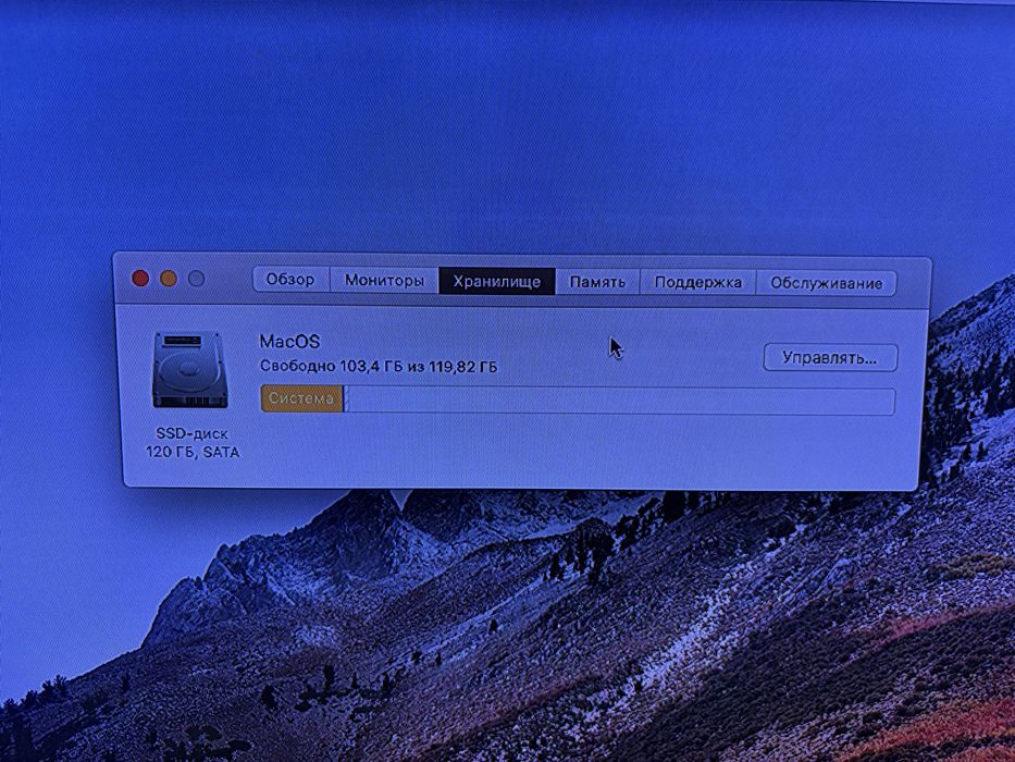 Apple Mac Mini A1347 i5/4gb/ssd128gb