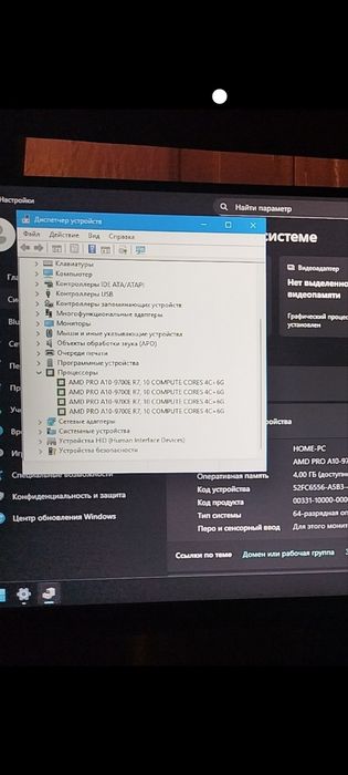 lenovo thinkcentre m715q міні пк mini pc ddr4 nvme