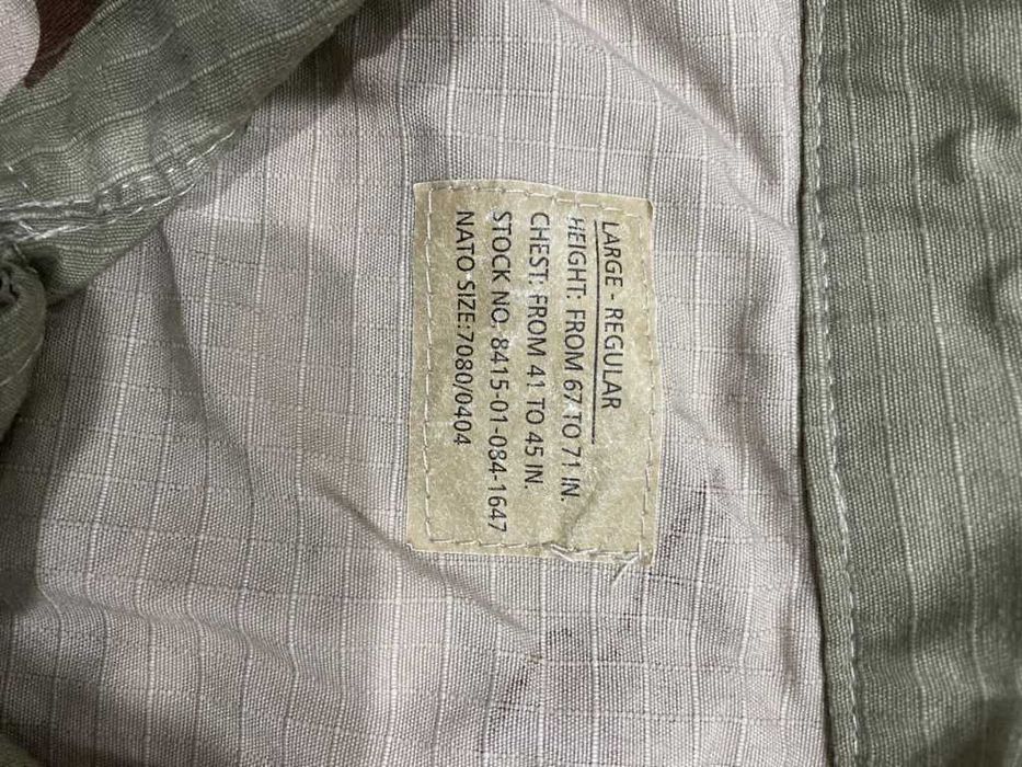 Костюм камуфляжний