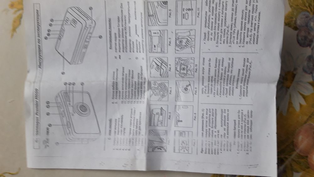 Фотоаппарат Premier M-600.