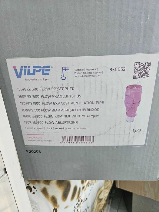 350052 Вентиляционный выход VILPE FLOW P-160 черный Н500
