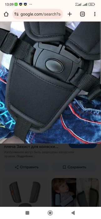 Накладка на ремені безпеки