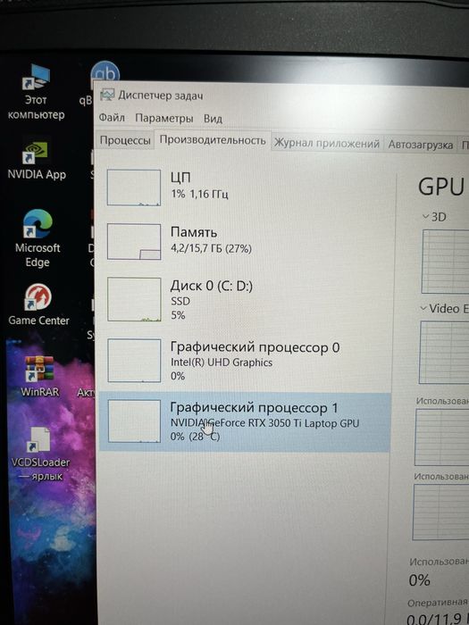 Игровий Ноутбук MSI GF63