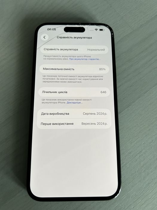 Apple Iphone 15 plus, 256gb, фіз сім, 85%