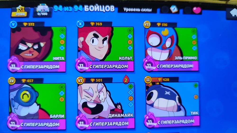 Продам аккаунт в бс все бойцы