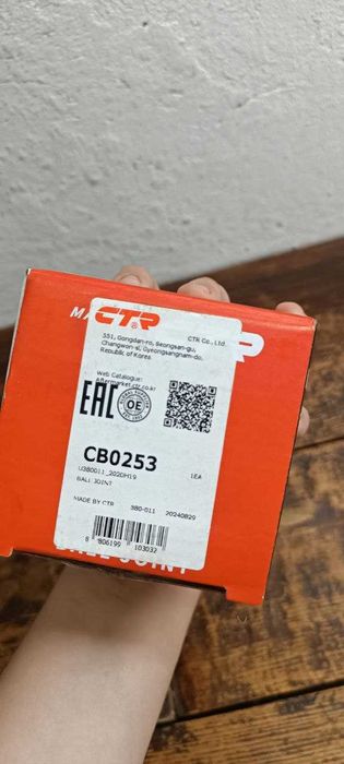 шарова опора ball joint кульова CB0253 НОВА для mitsubishi pajero 3 4