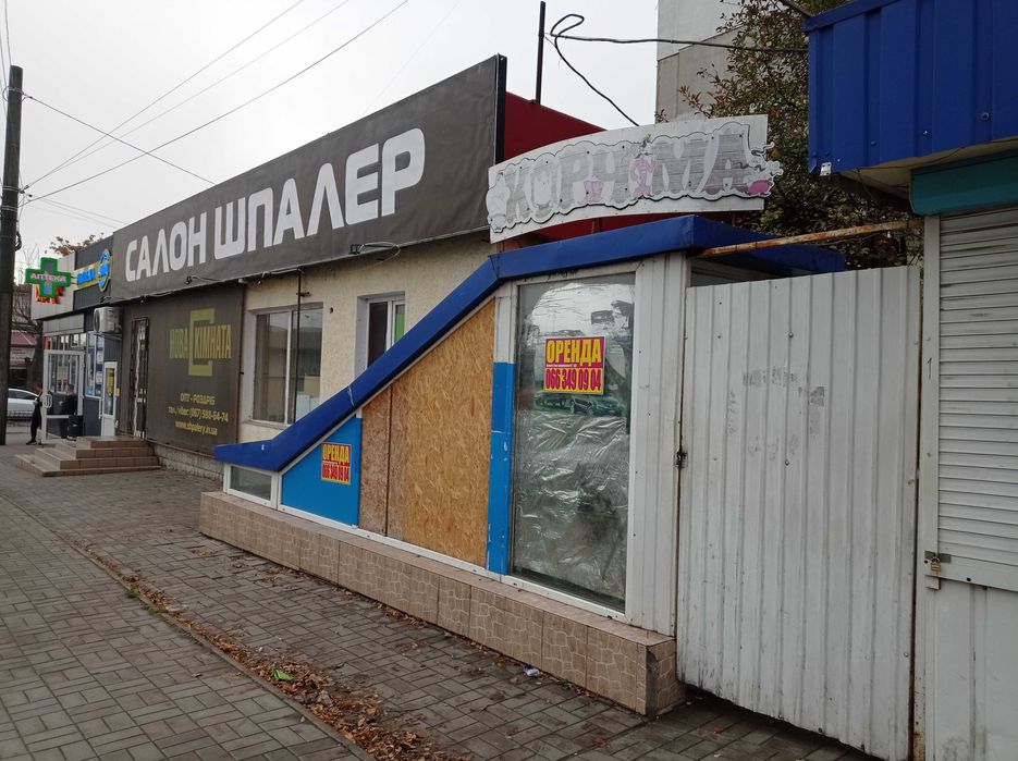 Аренда помещения по ул. 8 Марта район Ц.Рынка возле трамвайного кольца
