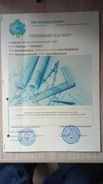 Продаж 2-кімнатної квартири в ЖК «Височана»