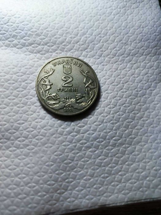 Монета 2 грн "Добро дітям" 2001рік