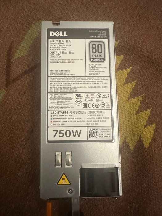 Продам серверну материнську плату Dell