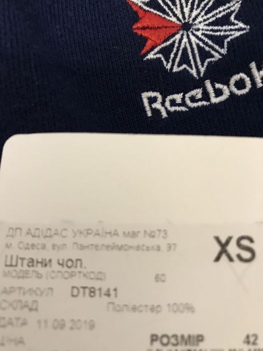 Спортивні штани “Reebok” classic