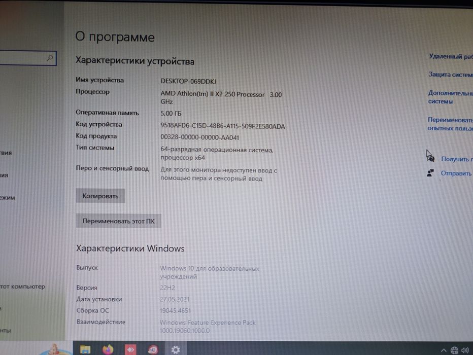 Продам комп'ютер