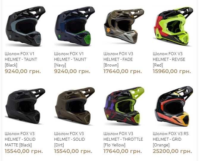 Кроссовый мотошлем FOX/LEATT/LS2/MT/Just1/Airoh/Shot. Эндуро мото шлем
