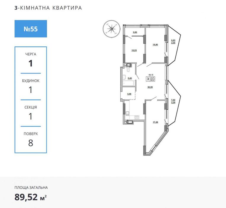 3-rooms apartment apartment by the address (area 88,2 m²) - Atlanta.ua - photo 2