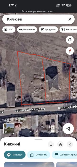 Продаж земельной ділянки Княжичі