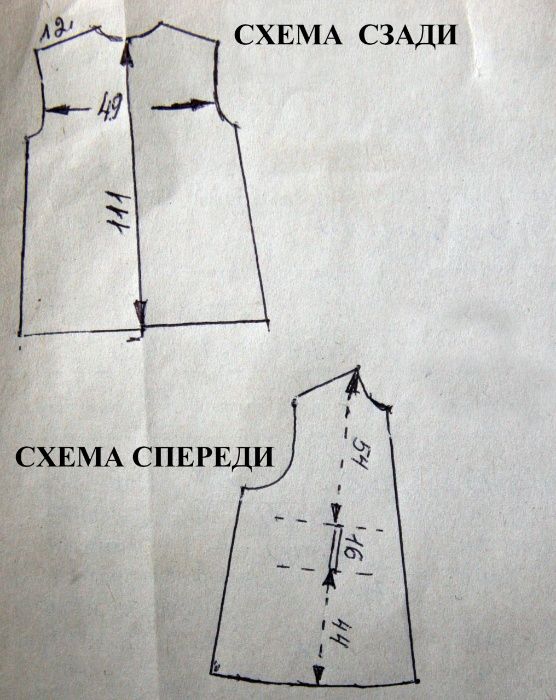 Дублёнка женская большой размер