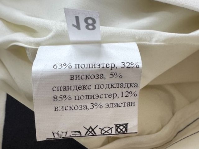 Вінтажна біла спідниця в смужку з розрізом  із високою посадкою