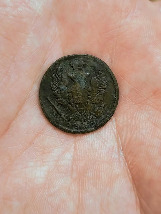 1 копійка 1819рік