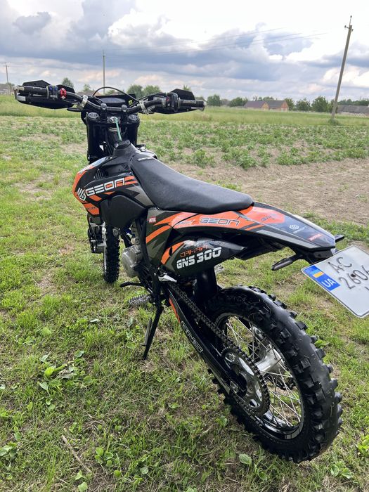Обміняю гнс 25рік