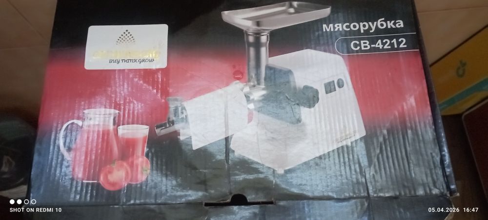 Електром'ясорубка    м'ясорубка 2500 ВТ